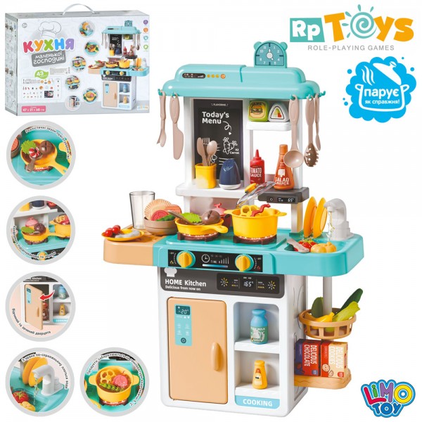 248908 Кухня 889-297 плита, мийка-ллється вода(механіч),пара/дим,посуд,продукти,52д.,бат.,кор.,49-35,5-13см