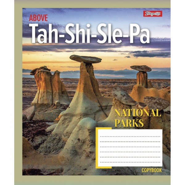 143603 А5/24 кл. 1В National parks, зошит учнів.