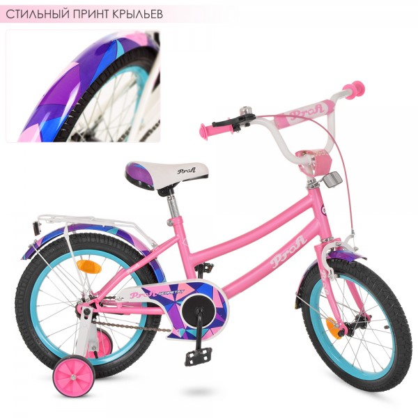 52537 Велосипед дитячий PROF1 16д. Y16162 рожевий (мат.), дзвінок, дод.колеса.