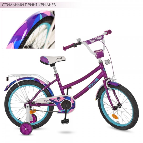 52540 Велосипед дитячий PROF1 18д. Y18161 фіолетовий. (мат.), дзвінок, дод.колеса.