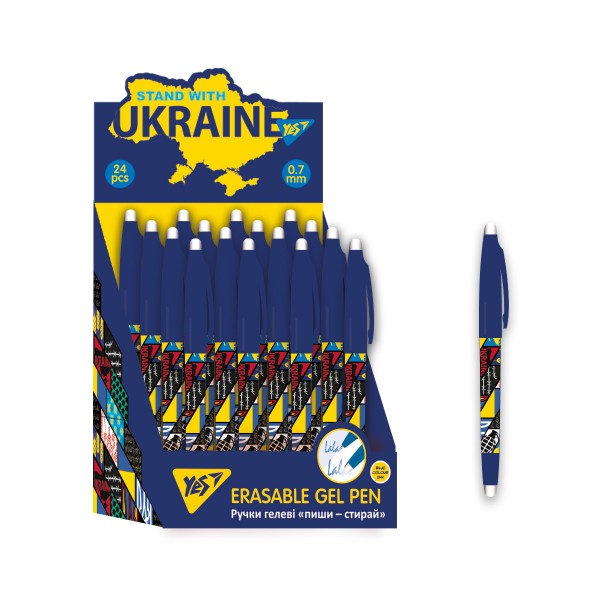 158451 Ручка гелева YES пиши-стирай Stand with Ukraine 0,7 мм синя