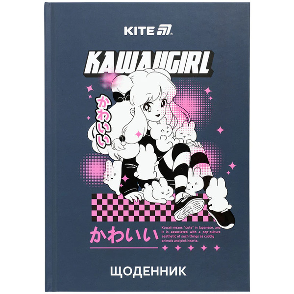 228176 Щоденник шкільний, тверда обкл, Kawaii girl