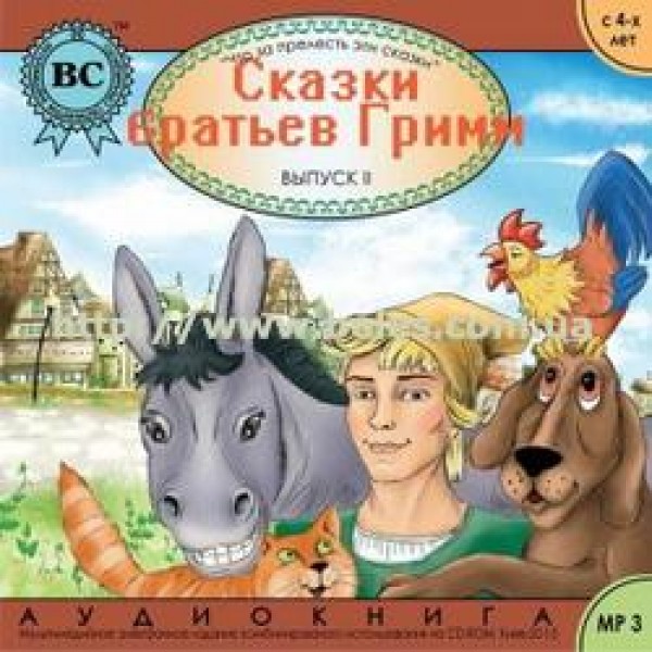 209336 Іван Франко Коли ще звірі говорили »mp3