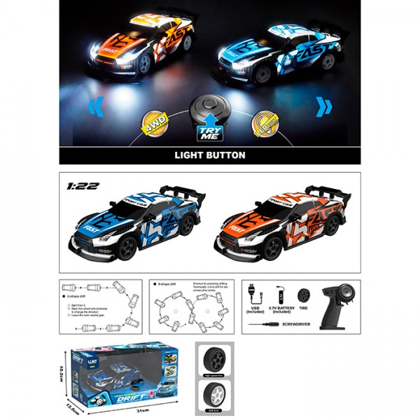 237669 Машина UJ99-PY220 радіок.2,4GHz,1:22,акум.,дрифт,доп.кол.,небит.корпус,4х4,USB,2 кольори,світло,кор.