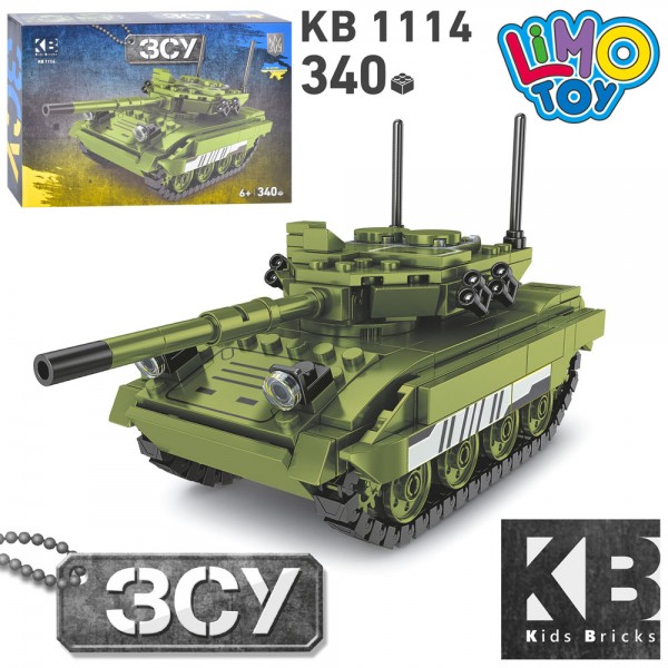 156501 Конструктор KB 1114 військова техніка, танк, 340 дет., кор., 32-22-6 см.