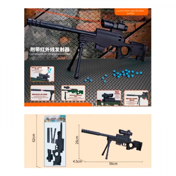 246645 Автомат 28157 56см, водяні кулі, пластикові кулі, лазер, підставка,бат(табл), пак.,19-46-4см