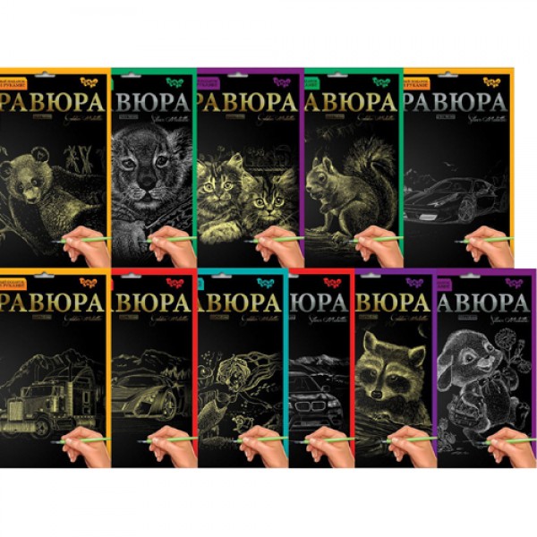 244768 Креативна творчість "Гравюра А4" с.2 (18)