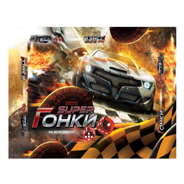 244770 Гра мала наст. "Гонки на виживання" укр. (20)