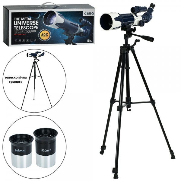 229866 Оптичний прилад C2159 телескоп, 60Х, тринога, кор., 53,5-23,5-12,5 см.