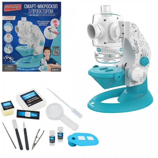 247856 Смарт-мікроскоп з проєктором зі 100- 200- 450- кратним збільшенням (блакитний)