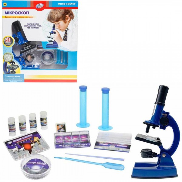 246935 Мікроскоп зі 100- 450- або 900-кратним збільшенням