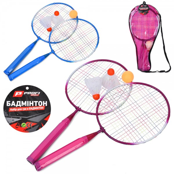 247884 Бадмінтон MS 4397-2ракета2шт43,5см.метал, дерев.руч,вол.2шт,м'ячик4см,2кол.у чохлі, 22-49-3см