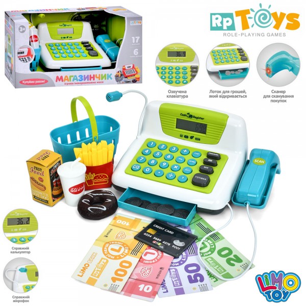 247835 Касовий апарат 7016-UA 5см, калькулятор, мікрофон, музика, звук(укр), світло, сканер, продукти,17пр.