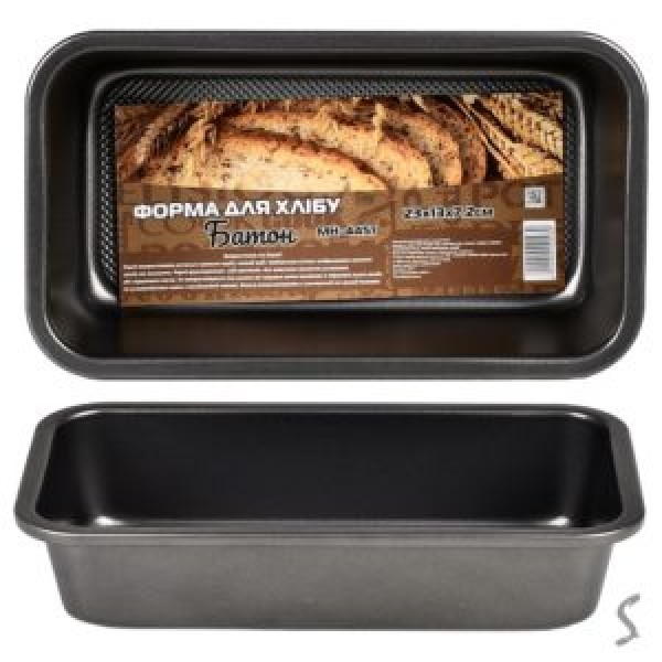 146307 Форма для хліба "Батон" 23*13*7.2см MH-4451