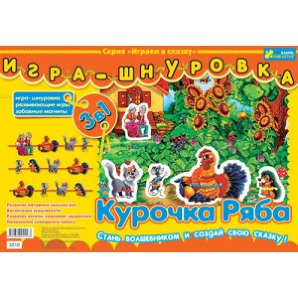 200878 3211 Гра-шнурівка "Курочка-Ряба"(44.88)