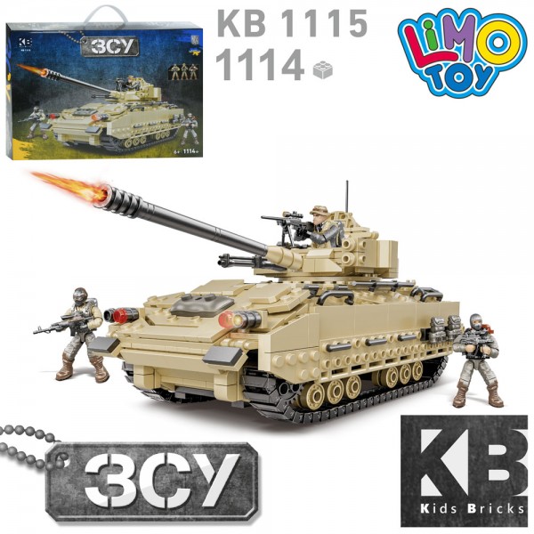 162693 Конструктор KB 1115 військовий, танк, фігурки, 1114 дет., кор., 55,5-41-7,5 см.