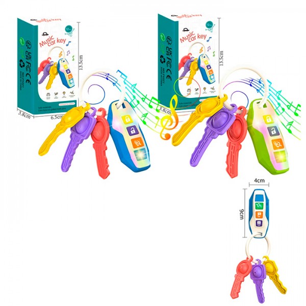 247895 Гра FY221брелок з ключами,13см,проріз,тек.дет,муз(англ)світ.2 кол.бат. в кор-ці, 6,5-13,5-4см