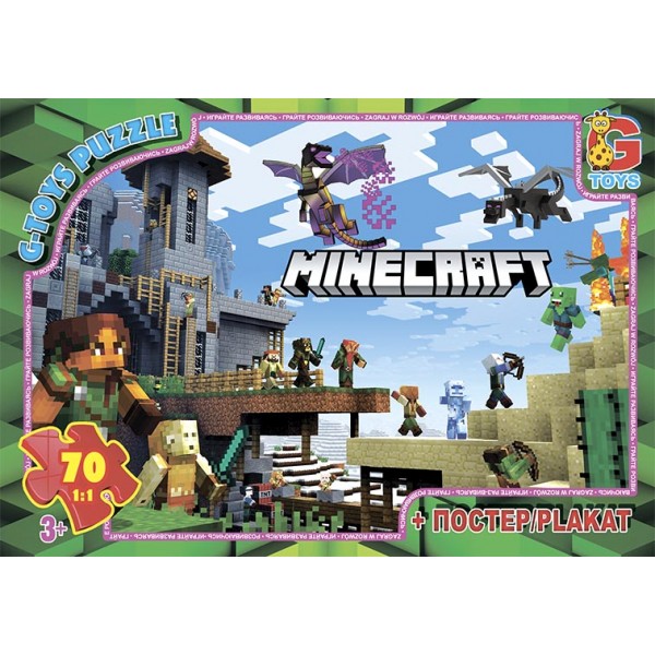 119796 MC785 Пазли ТМ "G-Toys" із серії "Minecraft" (Майнкрафт), 70 ел.