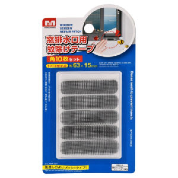 174960 Латка для москітної сітки самоклеюча 10шт/л 6.3*1.5см., R94514