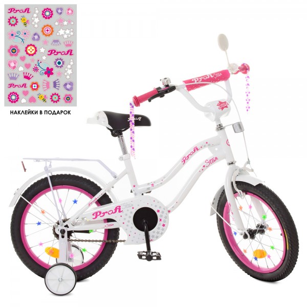 101045 Велосипед дитячий PROF1 18д. XD1894 Star, дзвінок, дзеркало, дод. колеса, світло, біло-малиновий.
