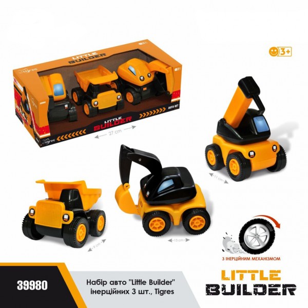 209765 Набір авто "Little Builder" 3 шт., Tigres