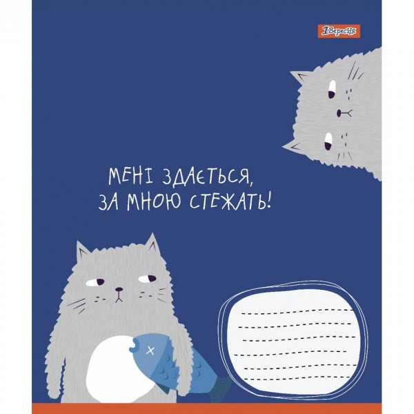 143447 А5/12 лін. 1В Enjoy your life, зошит учнів.