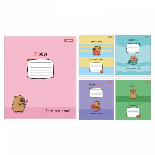 226054 А5/12 кл. 1B Happy Capybara, зошит учнівський шкільний