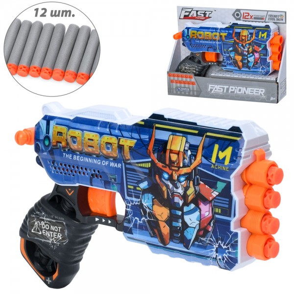 243603 Пістолет BH141 22,5см, м'які кулі 12шт, в кор-ці, 23,5-17,5-5см