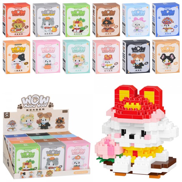 246141 Конструктор 7297-7308 тварина, від 271деталі, в коробці, шт(12видів) в дисплеї, 28,5-12,5-19,5см