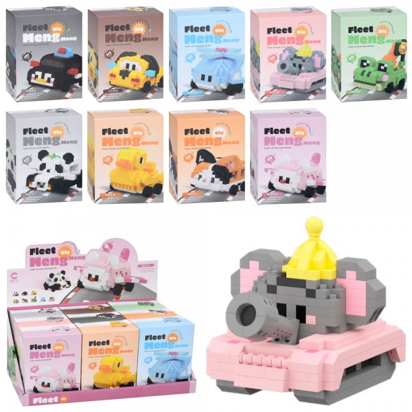 246142 Конструктор 7429-7437 тварина-транспорт,від 256дет,в кор-ці, 9шт(9 видів) в дисплеї,28,5-12,5-15,5см