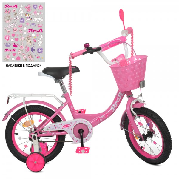 139132 Велосипед дитячий PROF1 14д. Y1411-1 Princess, SKD75, рожевий, ліхтар, дзвінок, дзеркало, дод.кол.
