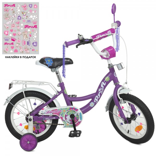 139136 Велосипед дитячий PROF1 14д. Y14303N Blossom, SKD45, бузковий, дзвінок, дод.колеса.