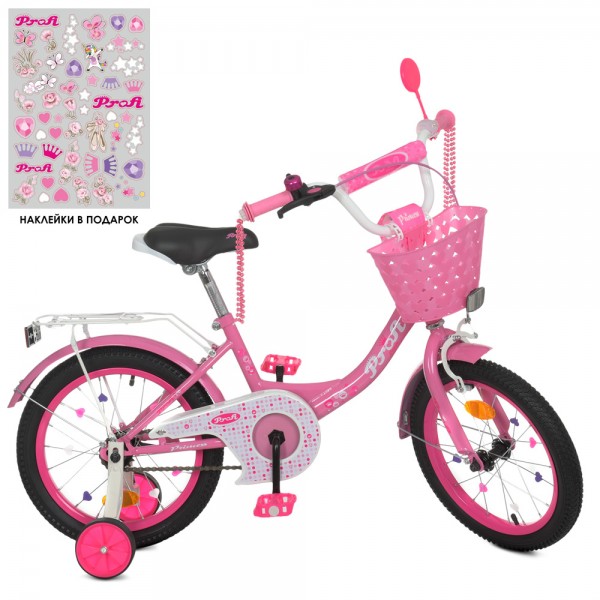 139143 Велосипед дитячий PROF1 16д. Y1611-1 Princess, SKD75, рожевий, ліхтар, дзвінок, дзеркало,дод.кол.