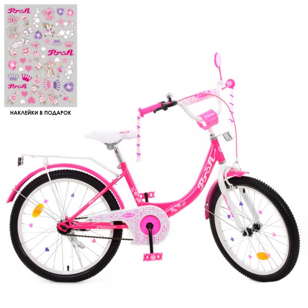 46757 Велосипед дитячий PROF1 20 д. Y2013 Princess, дзвінок, підніжка, малиновий.
