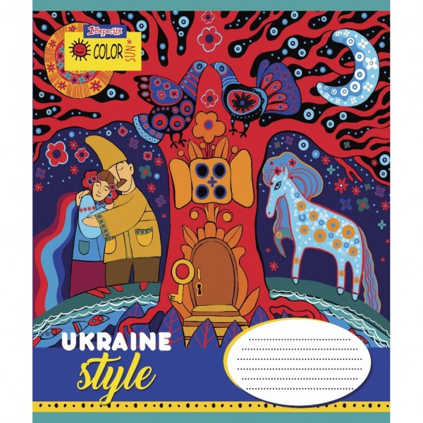 143463 А5/18 лін. 1В Ukraine style, зошит учнів.