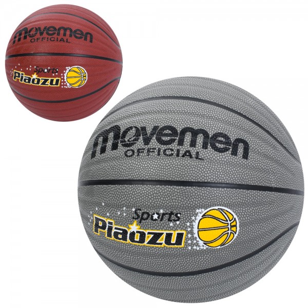247908 М'яч баскетбольний MS 4853розмір 7, PU, 600-620г,2 кольори, у пакеті