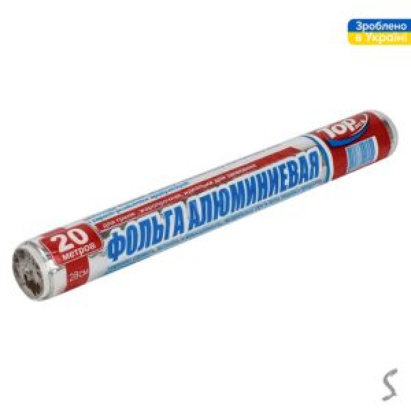 256739 Фольга харчова TOP PACK 29см/20м TP2-103