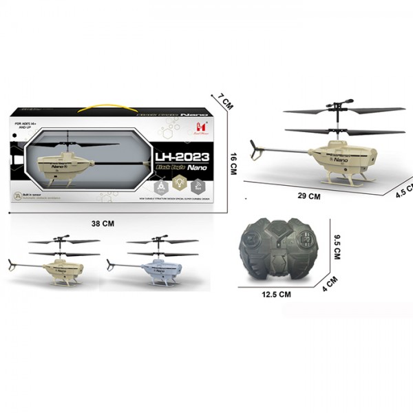 156584 Гелікоптер LH-2023 радіокер., акум., USB, 2 кольори, світло, кор., 38-16-7 см.
