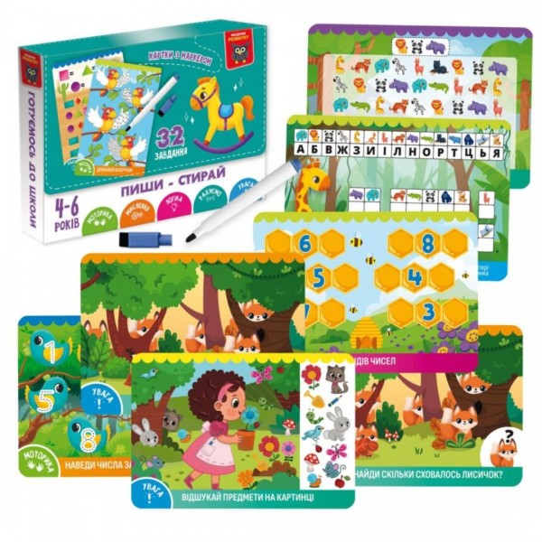 249096 Гра розвиваюча Vladi Toys картки пиши-стирай "Коник" VT5010-41