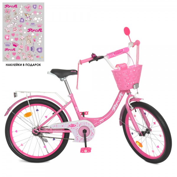 139160 Велосипед дитячий PROF1 20д. Y2011-1 Princess, SKD75, рожевий, ліхтар, дзвінок, дзеркало, підніжка.