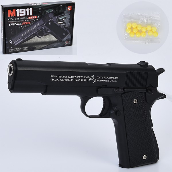 246387 Пістолет 188-1 пластикові кулі, кор., 26,5-16,5-3,5 см.