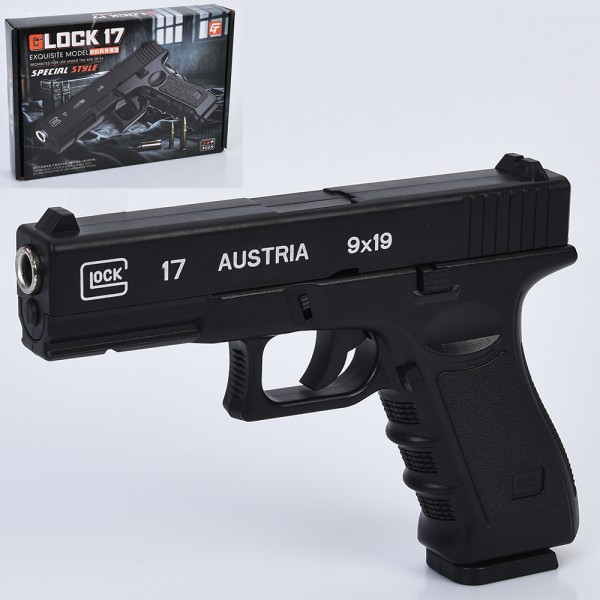 246389 Пістолет 288-1 пластикові кулі, кор., 24-16-4 см.