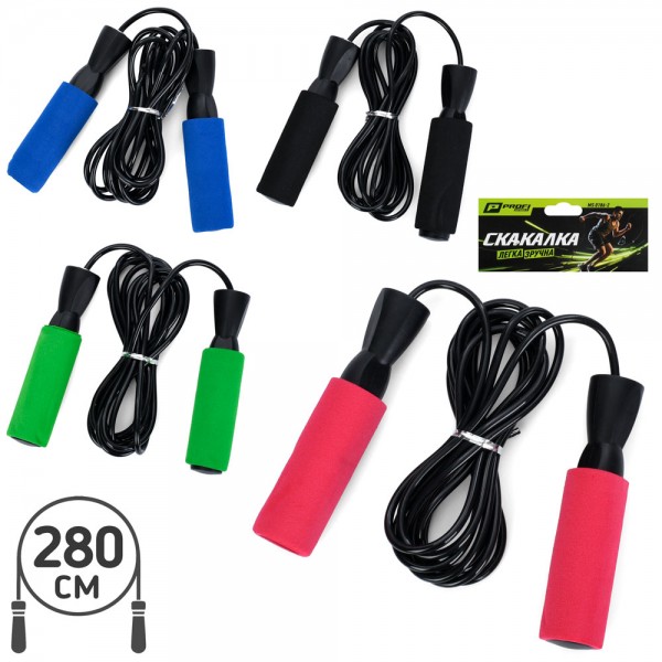 247918 Скакалка MS 0186-2.306см (мотузка280см,2 ручки26см), мотузка гума, ручки-EVA, підш,14-21-3см