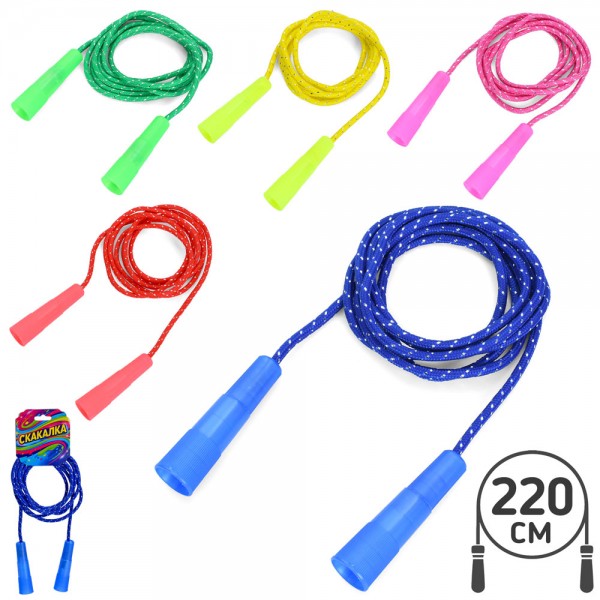 247919 Скакалка MS4384-2.2,2м(ручки включ),мотузка,5кол, на листі, 10-19-3см