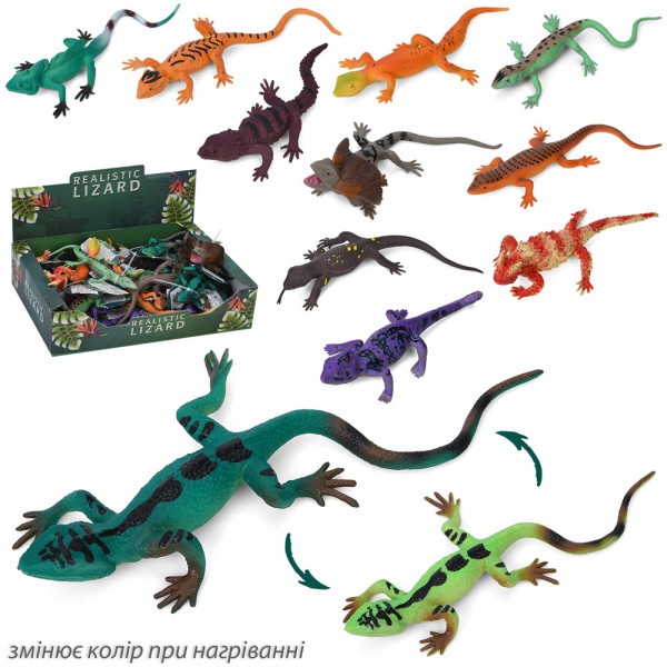247924 Фігурка C6130-62Wящірка, міняє колір, від 13см до 16см, 24шт(мікс видів) в дисплеї, 25,5-7-16см