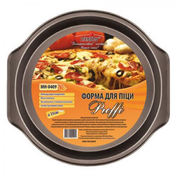 154809 Форма для піци "Proffi" 33*35.5*1см MH-0409/МН-0495