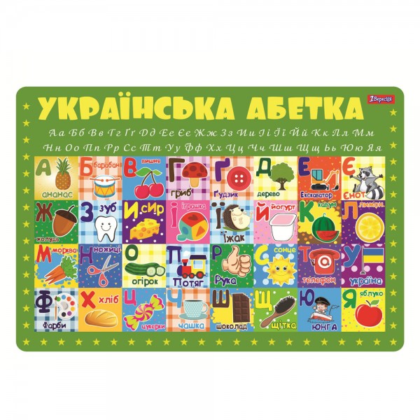 52961 Підкладка для столу дитяча "Алфавіт (укр)"