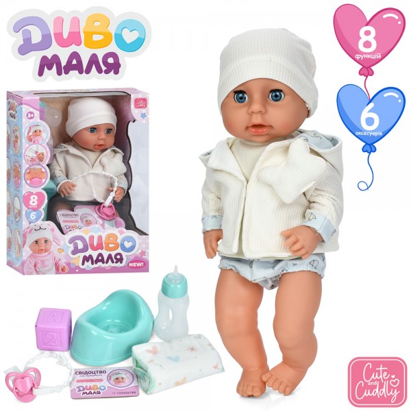 244665 Лялька YL2540F-I-DM-UA п'є-пісяє, сенсорний, горщик, пляшечка, підгузок, кубик, соска,муз.,бат.,кор.