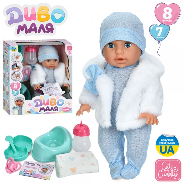 244666 Пупс YL2535A-I-I-DM-UA п'є-пісяє, сенсорний,горщик, пляшечка, підгузок, посуд, соска,муз.(укр),бат.,