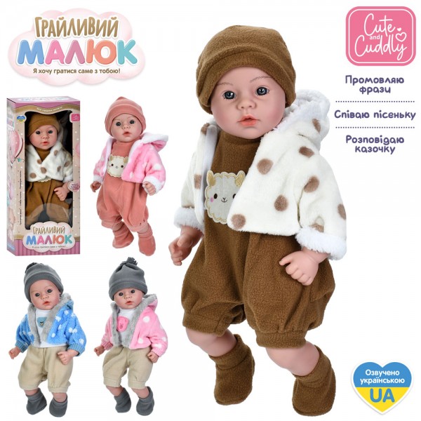 244661 Лялька GD 0001 I UA Грайливий малюк, пупс, м'яконабивний, муз.(укр), 4 види, бат., кор.,19-45-12 см.